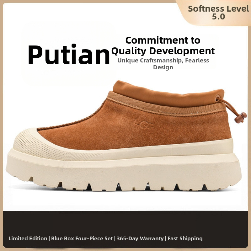 Maolu Снежни обувки за жени с дебела подметка и вградена овча кожа подплата (Вулканизирана подметка; къс маншет 10–20 см; вътрешност от овча кожа)