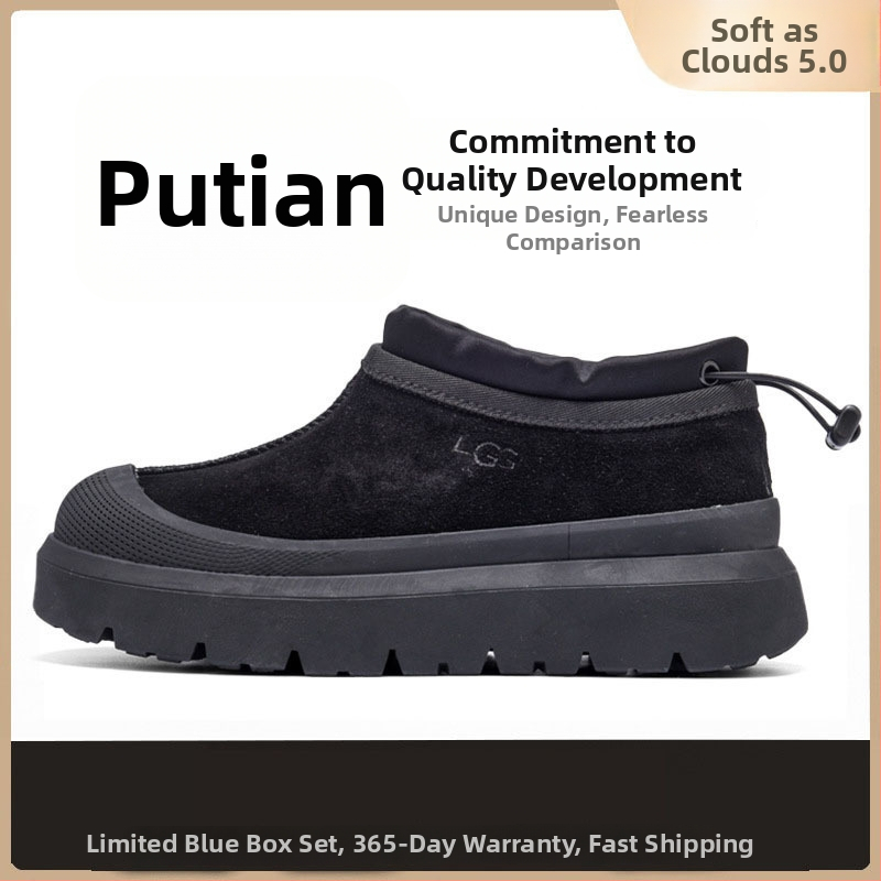 Maolu Снежни обувки за жени с дебела подметка и вградена овча кожа подплата (Вулканизирана подметка; къс маншет 10–20 см; вътрешност от овча кожа)