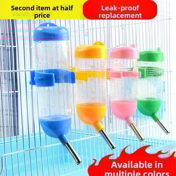 Κρεμαστή φιάλη νερού για τσιντσίλες με στόμιο μπάλα, πλαστική, χωρίς διαρροές