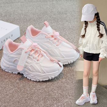 Dječje mrežaste tenisice, unisex stil dad shoes, gumeni potplat
