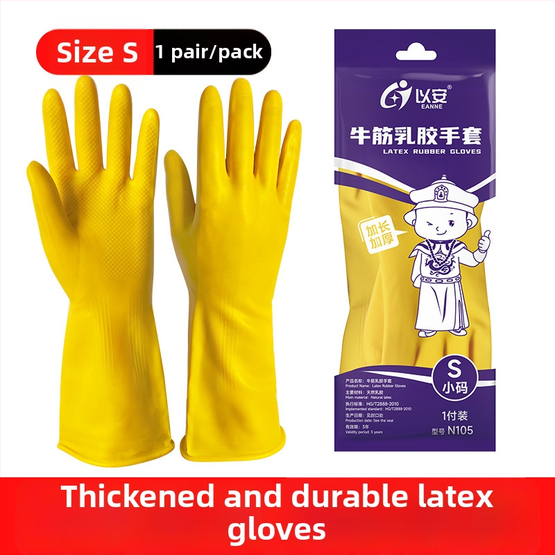 South Sea mănuși de cauciuc de unică folosință – îngroșate, rezistente la uzură; pentru curățenie casnică, procesarea alimentelor și produse de pescuit; Marca: South Sea; Greutate: 100