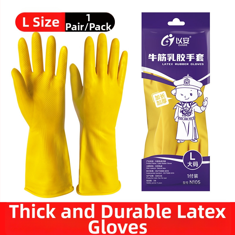 South Sea mănuși de cauciuc de unică folosință – îngroșate, rezistente la uzură; pentru curățenie casnică, procesarea alimentelor și produse de pescuit; Marca: South Sea; Greutate: 100