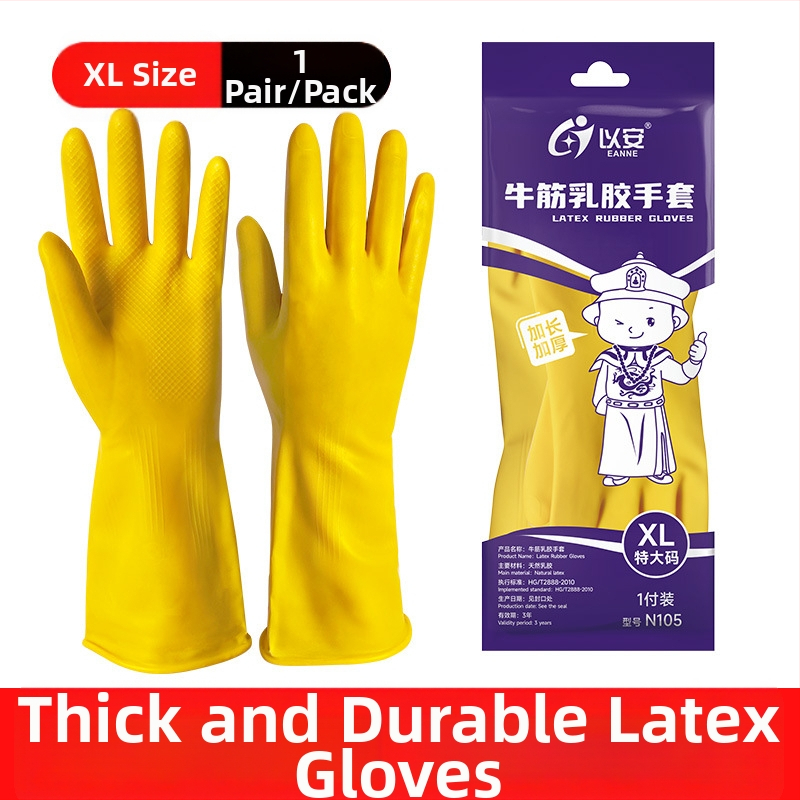 South Sea mănuși de cauciuc de unică folosință – îngroșate, rezistente la uzură; pentru curățenie casnică, procesarea alimentelor și produse de pescuit; Marca: South Sea; Greutate: 100