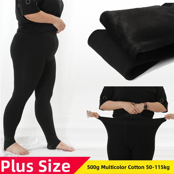 Colanți termici pentru femei, cu căptușeală fleece, groși, poliester, elastici