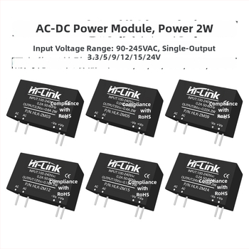 AC-DC модул за захранване 2W серия, вход 220V AC, изход DC 3.3/5/9/12/15/24V, едноканален изход, стъпков понижаващ регулатор