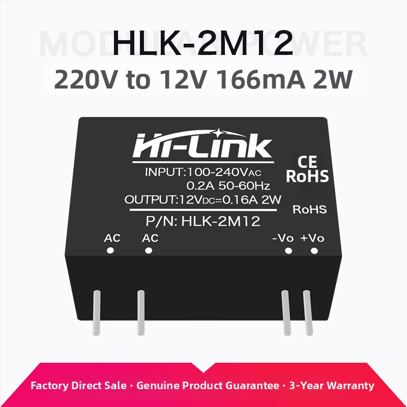 AC-DC модул за захранване 2W серия, вход 220V AC, изход DC 3.3/5/9/12/15/24V, едноканален изход, стъпков понижаващ регулатор