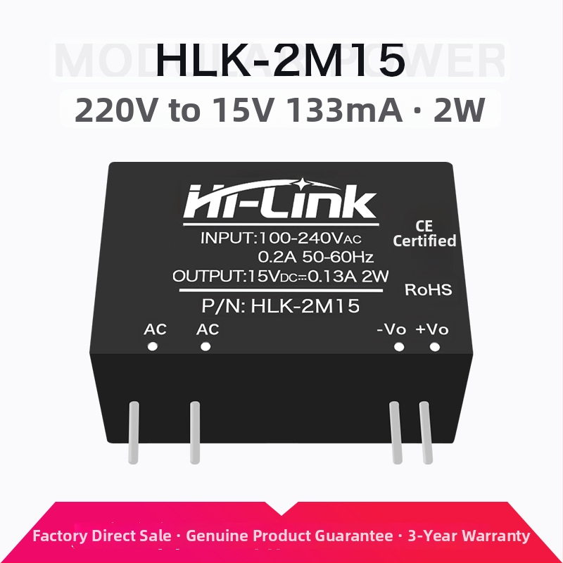 AC-DC модул за захранване 2W серия, вход 220V AC, изход DC 3.3/5/9/12/15/24V, едноканален изход, стъпков понижаващ регулатор