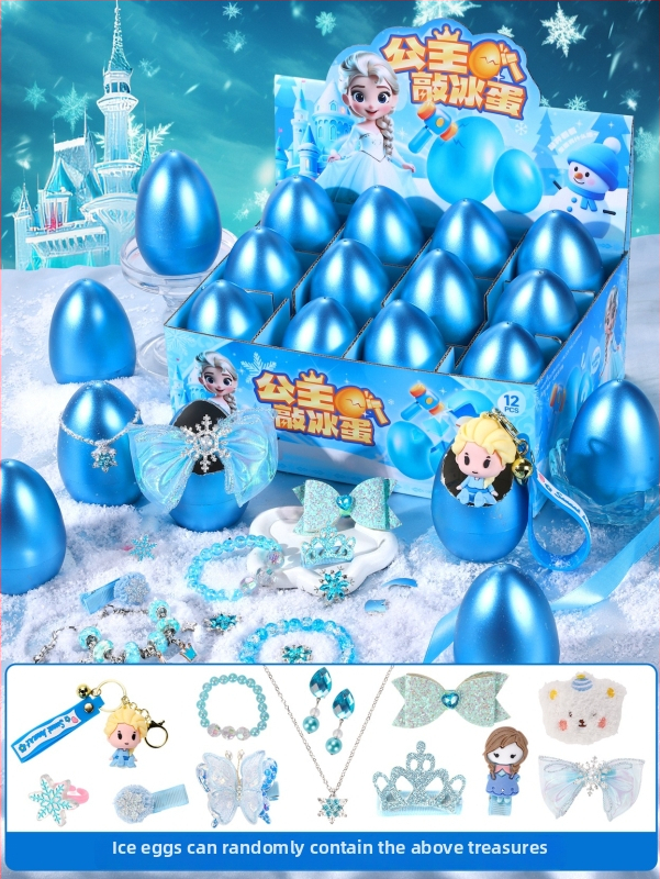 Интерактивна наградна играчка със златно яйце за разбиване – за щандове и събития, подходяща за деца 7–14 г, пластмасова, 3C сертификация 2025182202066143