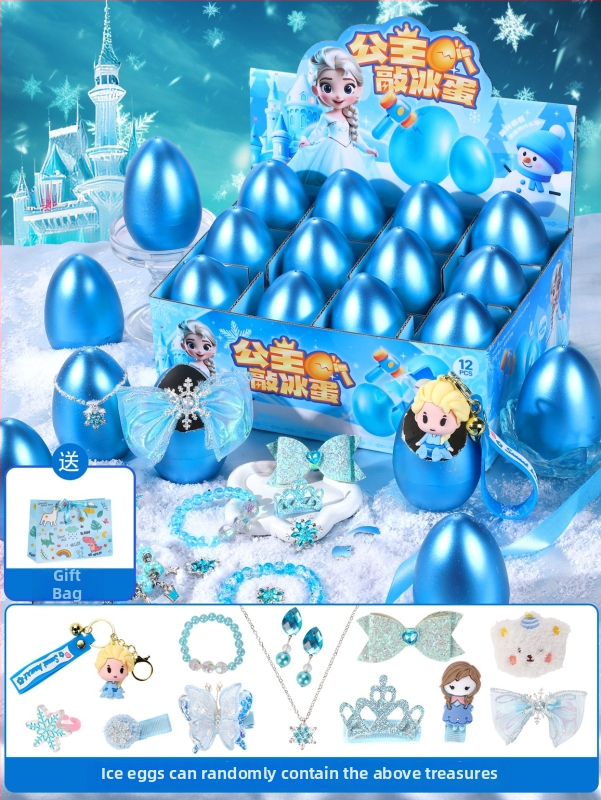 Интерактивна наградна играчка със златно яйце за разбиване – за щандове и събития, подходяща за деца 7–14 г, пластмасова, 3C сертификация 2025182202066143