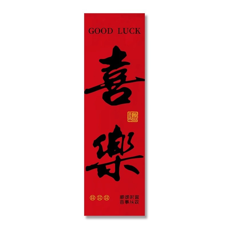 Újévi függő textilek háttere, Új kínai stílus, kevert anyag, modell New Year Decoration-15, helyszíni dekorációs kellékek