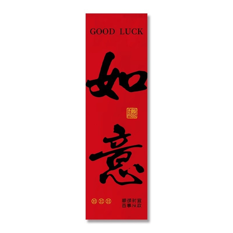 Újévi függő textilek háttere, Új kínai stílus, kevert anyag, modell New Year Decoration-15, helyszíni dekorációs kellékek