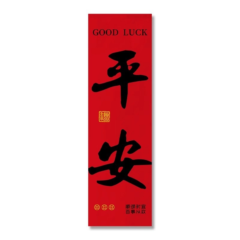 Újévi függő textilek háttere, Új kínai stílus, kevert anyag, modell New Year Decoration-15, helyszíni dekorációs kellékek