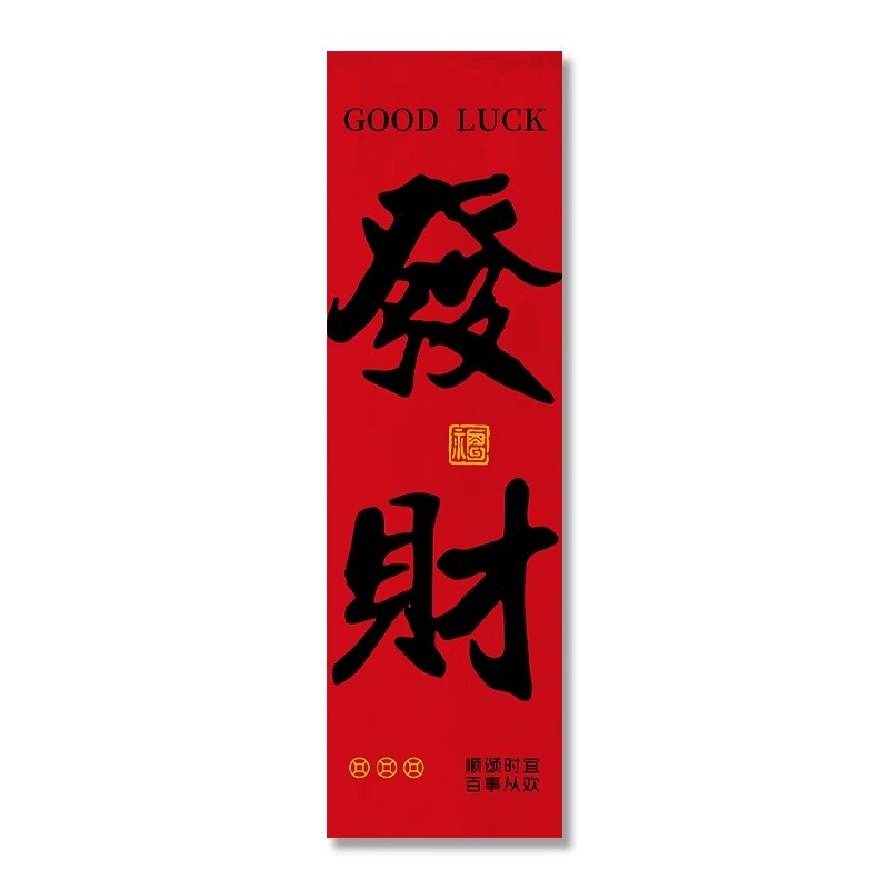 Újévi függő textilek háttere, Új kínai stílus, kevert anyag, modell New Year Decoration-15, helyszíni dekorációs kellékek