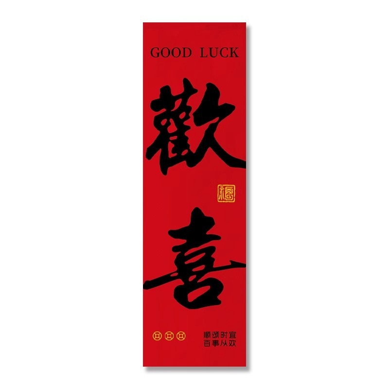 Újévi függő textilek háttere, Új kínai stílus, kevert anyag, modell New Year Decoration-15, helyszíni dekorációs kellékek