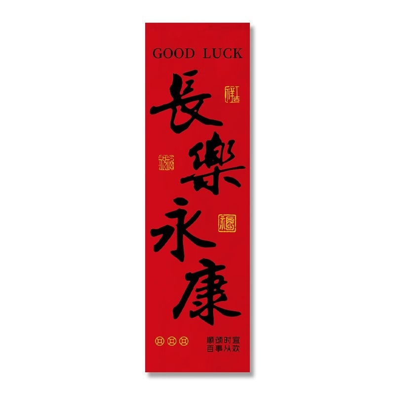 Újévi függő textilek háttere, Új kínai stílus, kevert anyag, modell New Year Decoration-15, helyszíni dekorációs kellékek