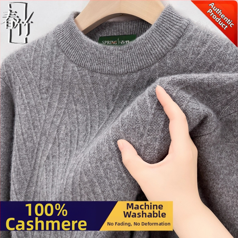 Кашмирен пуловер — жакардово плетиво, дебелено, дълъг ръкав, 95% кашмир, зима 2025