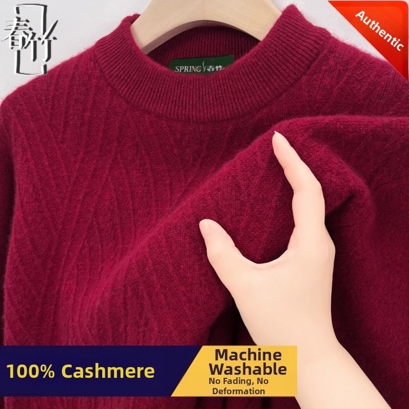 Кашмирен пуловер — жакардово плетиво, дебелено, дълъг ръкав, 95% кашмир, зима 2025