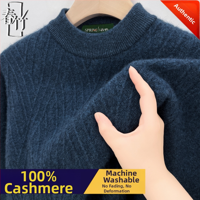 Кашмирен пуловер — жакардово плетиво, дебелено, дълъг ръкав, 95% кашмир, зима 2025