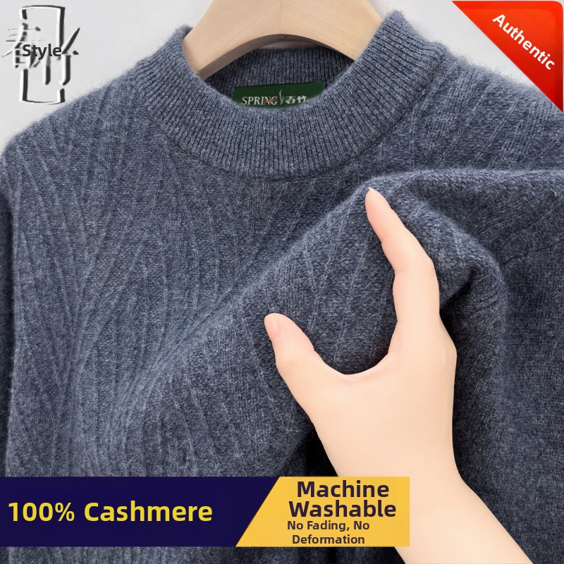 Кашмирен пуловер — жакардово плетиво, дебелено, дълъг ръкав, 95% кашмир, зима 2025