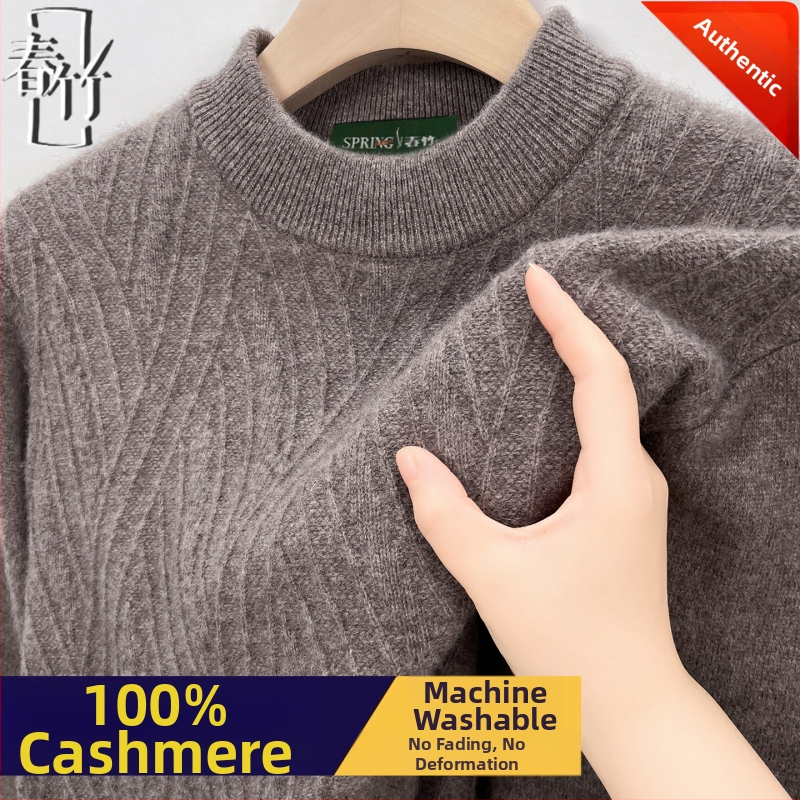 Кашмирен пуловер — жакардово плетиво, дебелено, дълъг ръкав, 95% кашмир, зима 2025