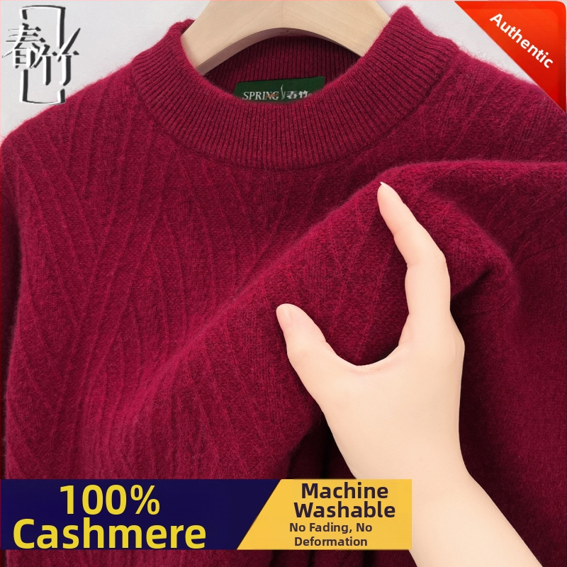 Кашмирен пуловер — жакардово плетиво, дебелено, дълъг ръкав, 95% кашмир, зима 2025