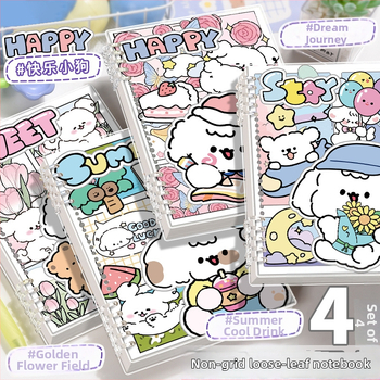  Caiet cu ilustrație cu cățeluș, foi detașabile, Dowling hârtie interioară, 60 de pagini