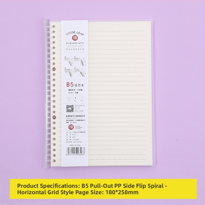 Poznámkový blok s odnímateľnými vnútornými stranami, s mriežkou, 80 listov, kruhové otvory, vnútorné listy z drevenej celulózy a polypropylénu