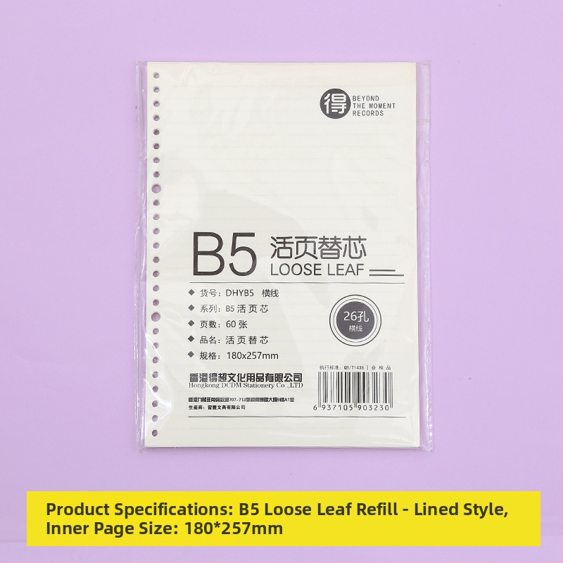 Poznámkový blok s odnímateľnými vnútornými stranami, s mriežkou, 80 listov, kruhové otvory, vnútorné listy z drevenej celulózy a polypropylénu
