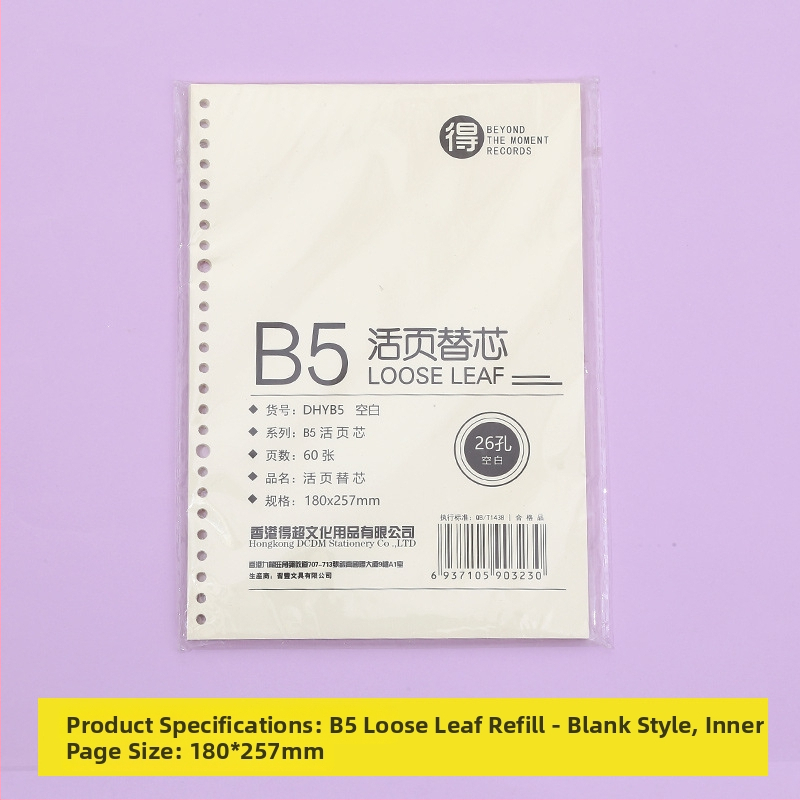 Poznámkový blok s odnímateľnými vnútornými stranami, s mriežkou, 80 listov, kruhové otvory, vnútorné listy z drevenej celulózy a polypropylénu