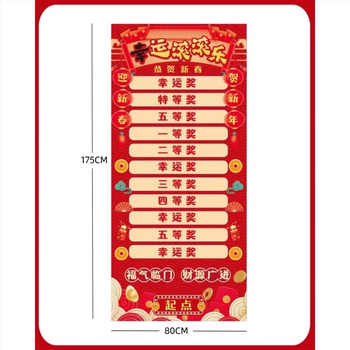 Dekoračné rekvizity na priestor, PP materiál, téma Rok koňa / Nový rok, vhodné pre slávnostné otvorenie, firemné rokovania a lotériové podujatia