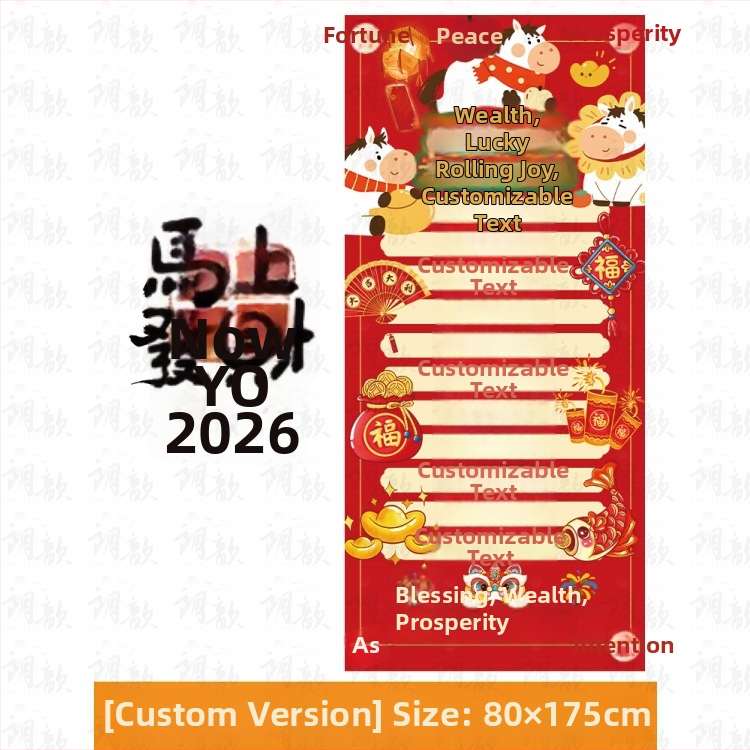 Dekoračné rekvizity na priestor, PP materiál, téma Rok koňa / Nový rok, vhodné pre slávnostné otvorenie, firemné rokovania a lotériové podujatia