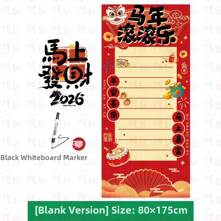 Dekoračné rekvizity na priestor, PP materiál, téma Rok koňa / Nový rok, vhodné pre slávnostné otvorenie, firemné rokovania a lotériové podujatia