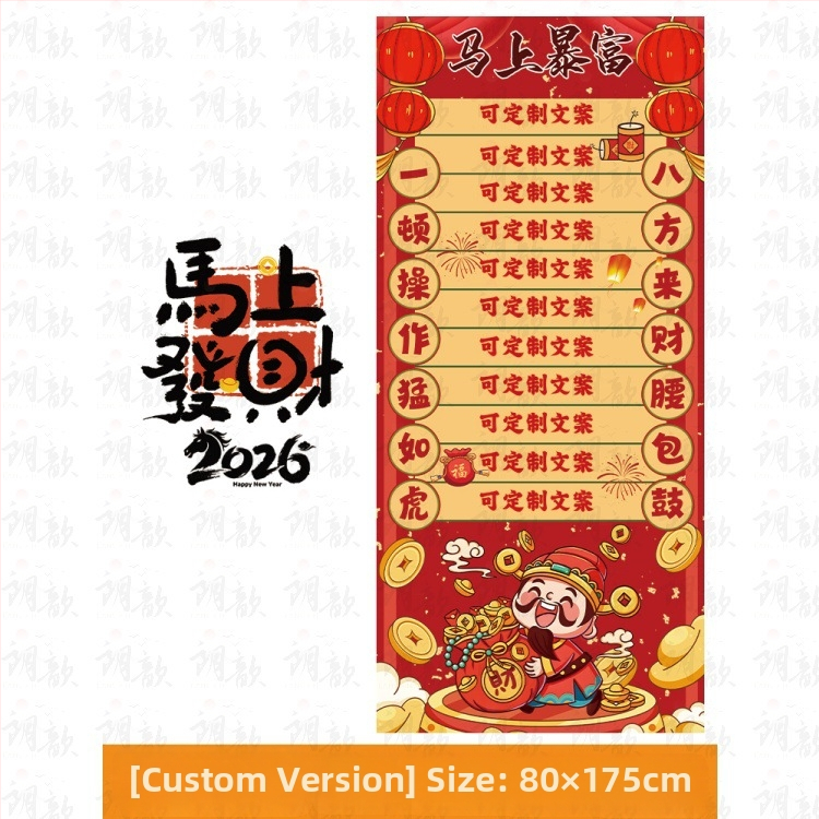 Dekoračné rekvizity na priestor, PP materiál, téma Rok koňa / Nový rok, vhodné pre slávnostné otvorenie, firemné rokovania a lotériové podujatia