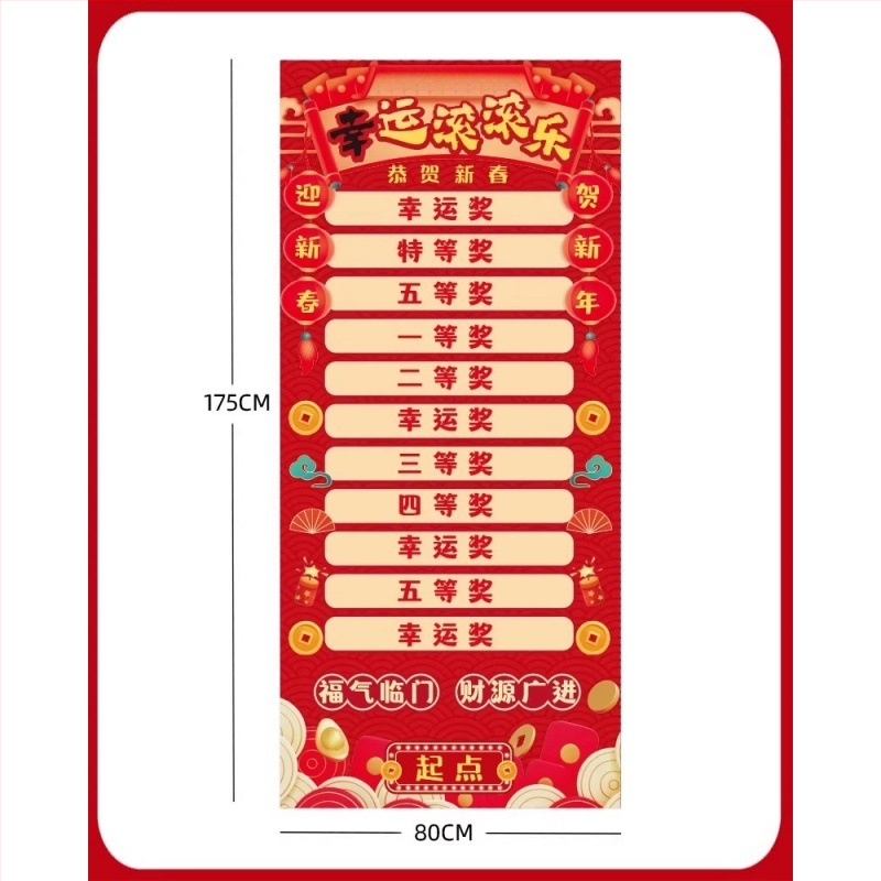 Dekoračné rekvizity na priestor, PP materiál, téma Rok koňa / Nový rok, vhodné pre slávnostné otvorenie, firemné rokovania a lotériové podujatia