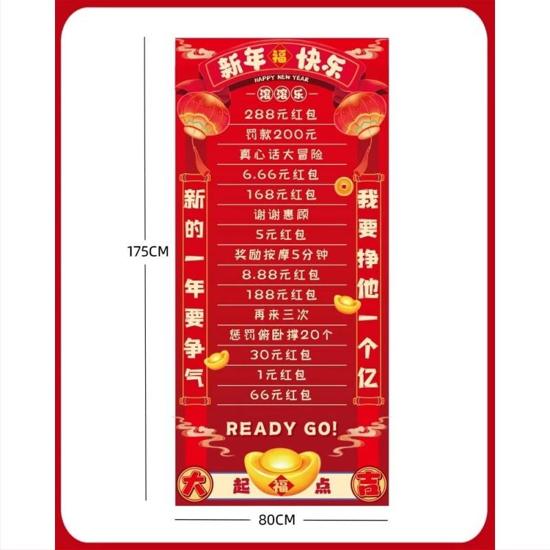 Dekoračné rekvizity na priestor, PP materiál, téma Rok koňa / Nový rok, vhodné pre slávnostné otvorenie, firemné rokovania a lotériové podujatia