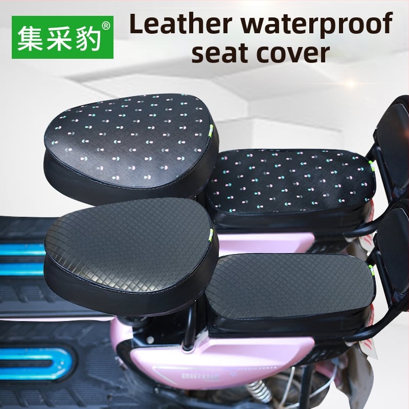 Калъф за седалката на електрически велосипед – кожен, водоустойчив, UV защита, универсален за всички сезони.