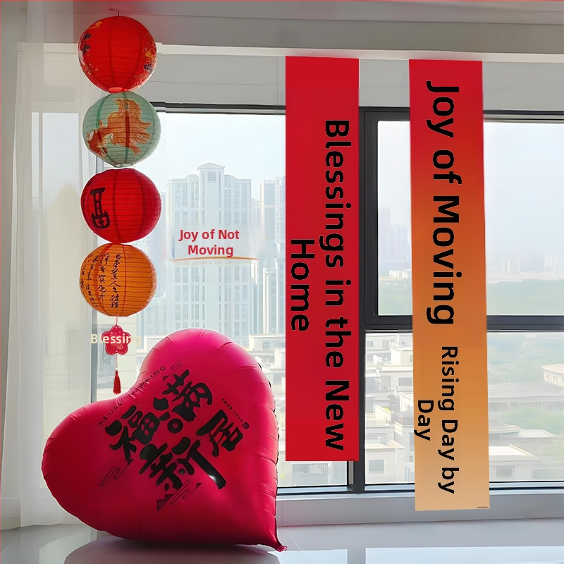 Házavató vászon függöny – nappali dekorációs banner, anyag: vászon, stílusok: kínai, modern, kínai klasszikus, egyszerű és modern, online sztár – kellék a rendezéséhez