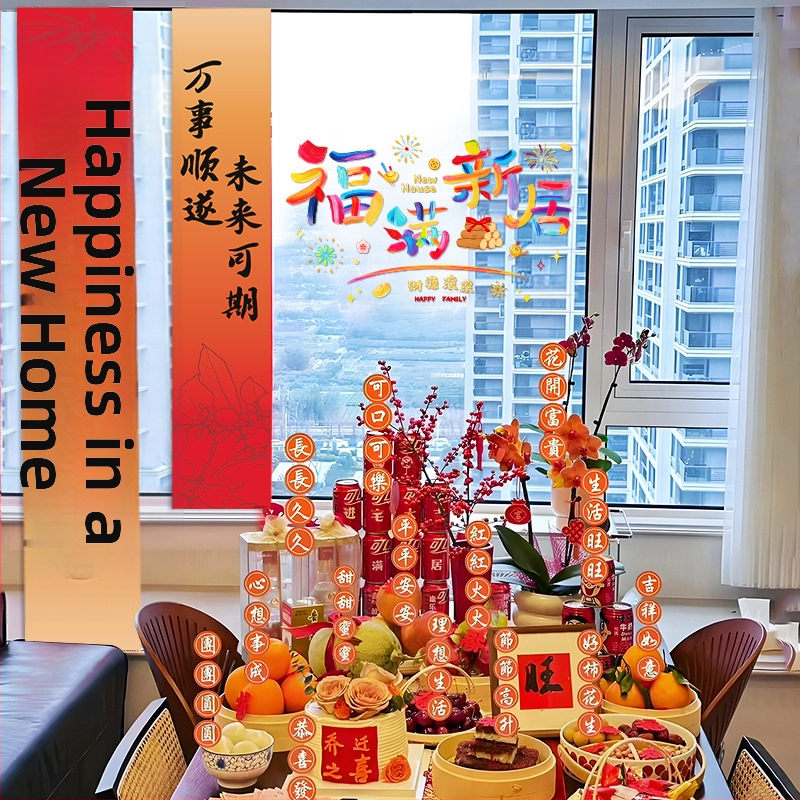 Házavató vászon függöny – nappali dekorációs banner, anyag: vászon, stílusok: kínai, modern, kínai klasszikus, egyszerű és modern, online sztár – kellék a rendezéséhez