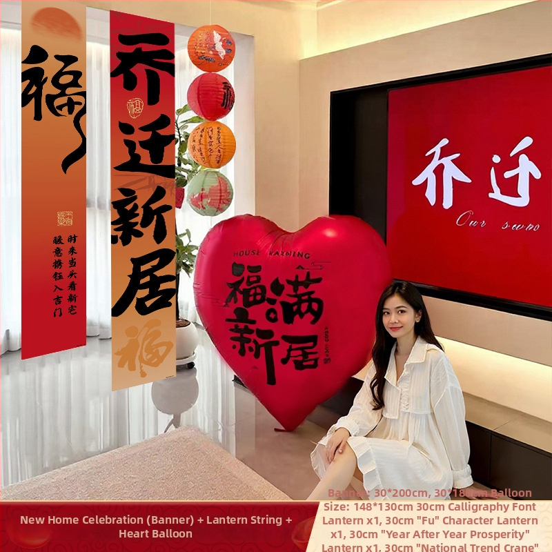 Házavató vászon függöny – nappali dekorációs banner, anyag: vászon, stílusok: kínai, modern, kínai klasszikus, egyszerű és modern, online sztár – kellék a rendezéséhez