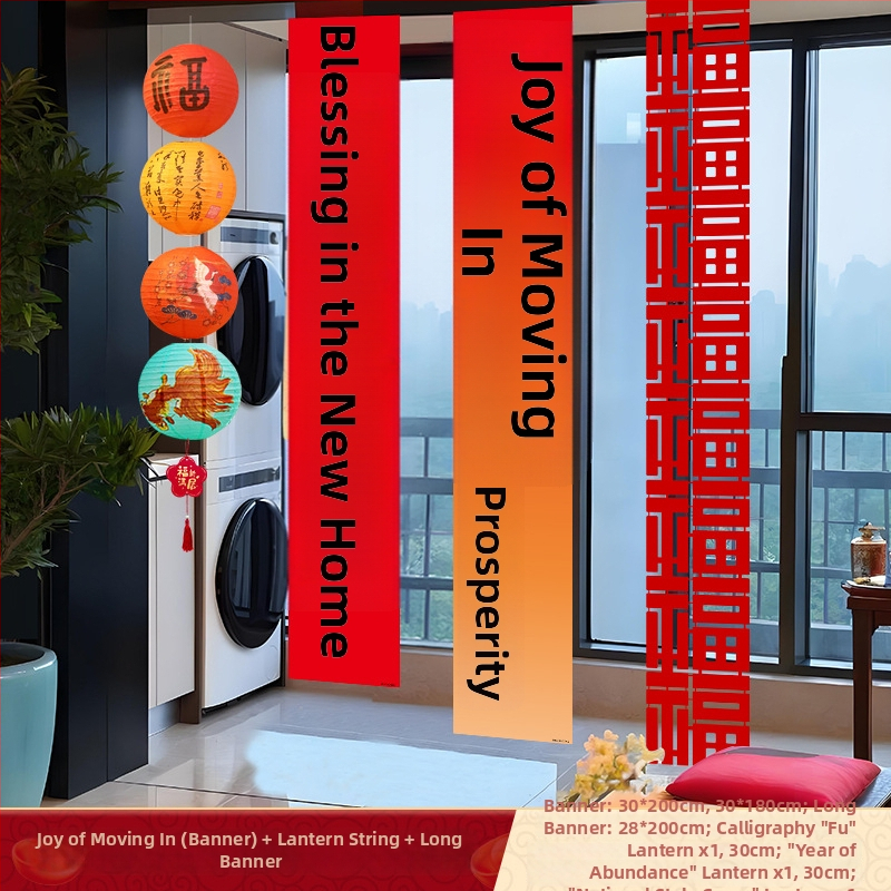 Házavató vászon függöny – nappali dekorációs banner, anyag: vászon, stílusok: kínai, modern, kínai klasszikus, egyszerű és modern, online sztár – kellék a rendezéséhez