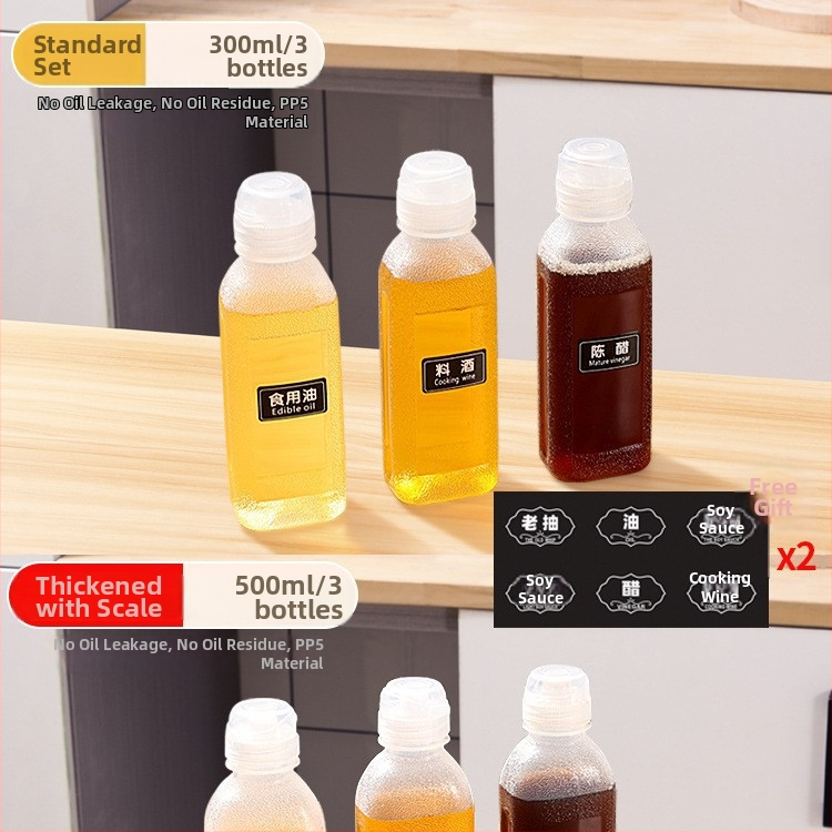 Бутилка за масло със спрей – PP, непроливна, натискане за пръскане, модерен минималистичен дизайн