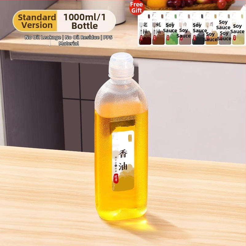 Бутилка за масло със спрей – PP, непроливна, натискане за пръскане, модерен минималистичен дизайн