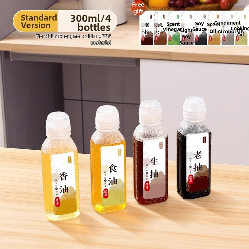 Бутилка за масло със спрей – PP, непроливна, натискане за пръскане, модерен минималистичен дизайн