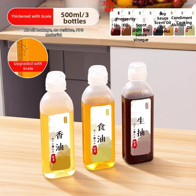 Бутилка за масло със спрей – PP, непроливна, натискане за пръскане, модерен минималистичен дизайн