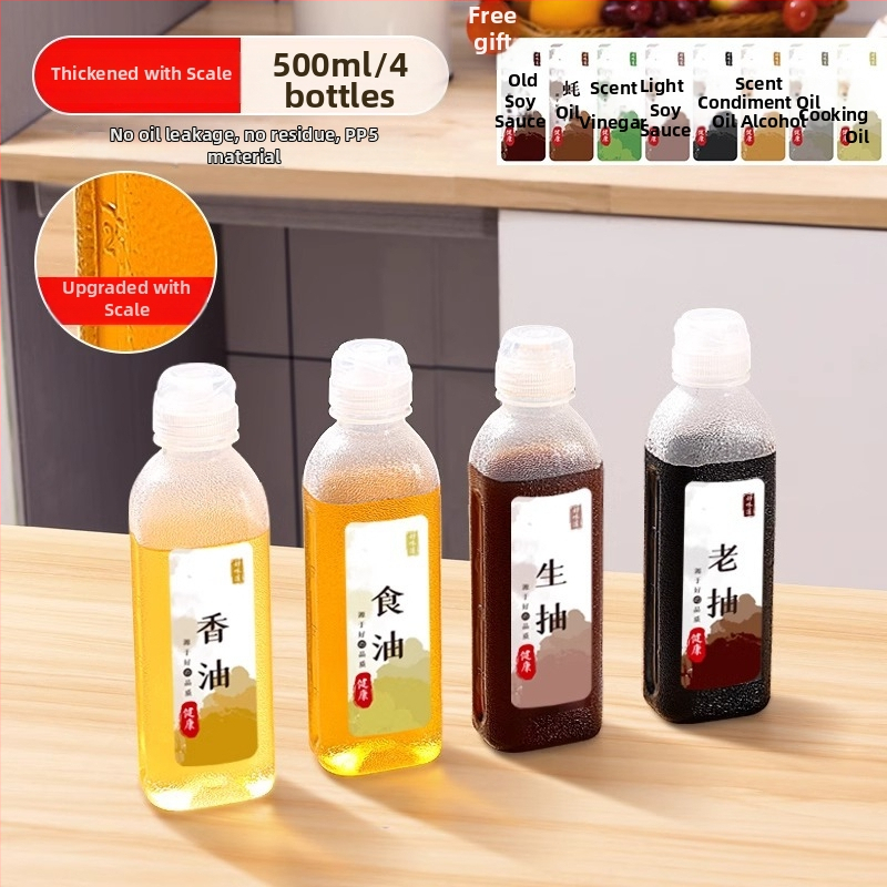 Бутилка за масло със спрей – PP, непроливна, натискане за пръскане, модерен минималистичен дизайн