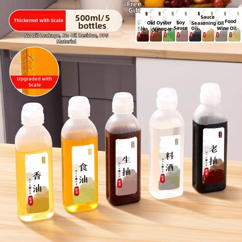 Бутилка за масло със спрей – PP, непроливна, натискане за пръскане, модерен минималистичен дизайн