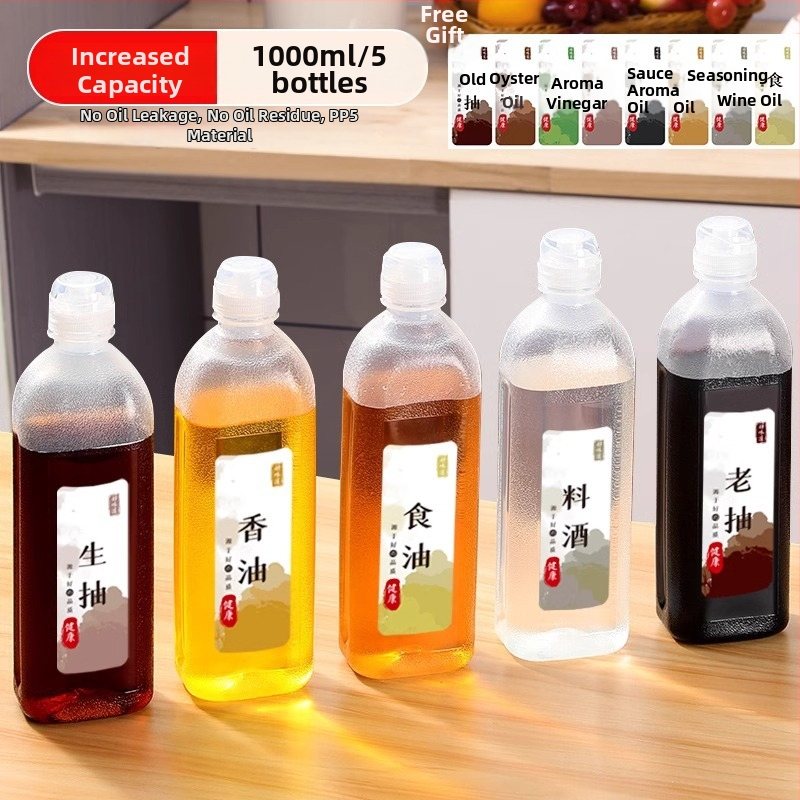 Бутилка за масло със спрей – PP, непроливна, натискане за пръскане, модерен минималистичен дизайн