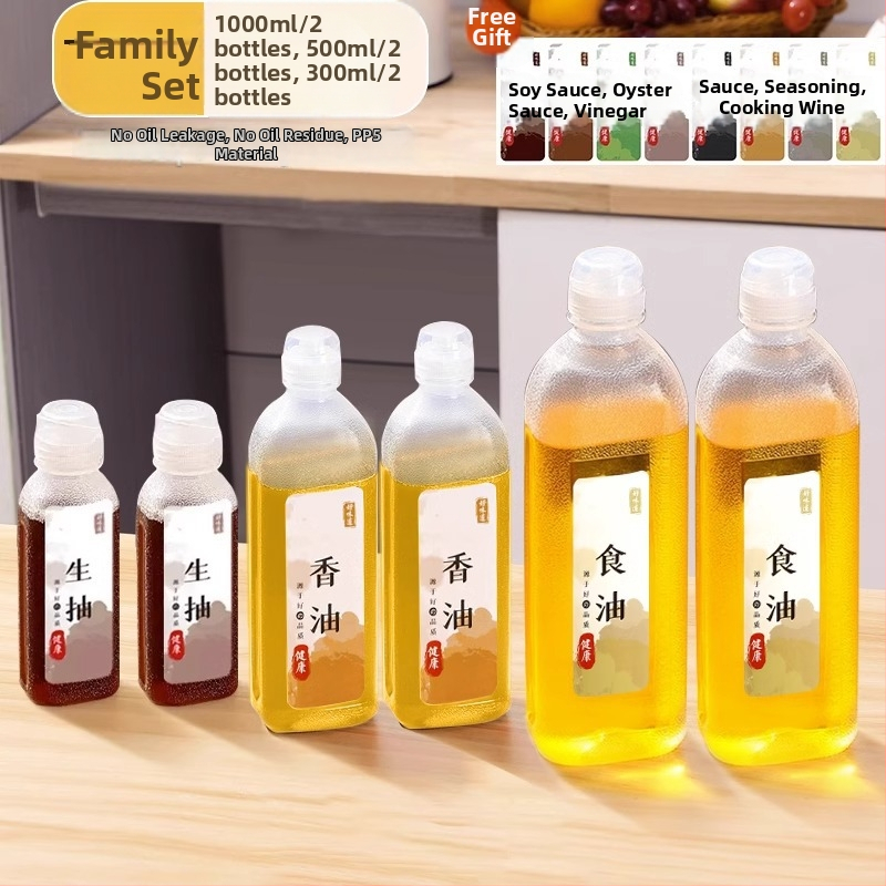 Бутилка за масло със спрей – PP, непроливна, натискане за пръскане, модерен минималистичен дизайн