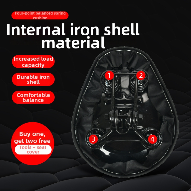 Седалка за електрически велосипед – подложка за седалка с железен корпус, модел 88, материал 88, универсални аксесоари