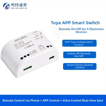 1-канален RF релейен модул с WiFi дистанционно управление, 10A, моментно включване и самозаключване, управление чрез приложение